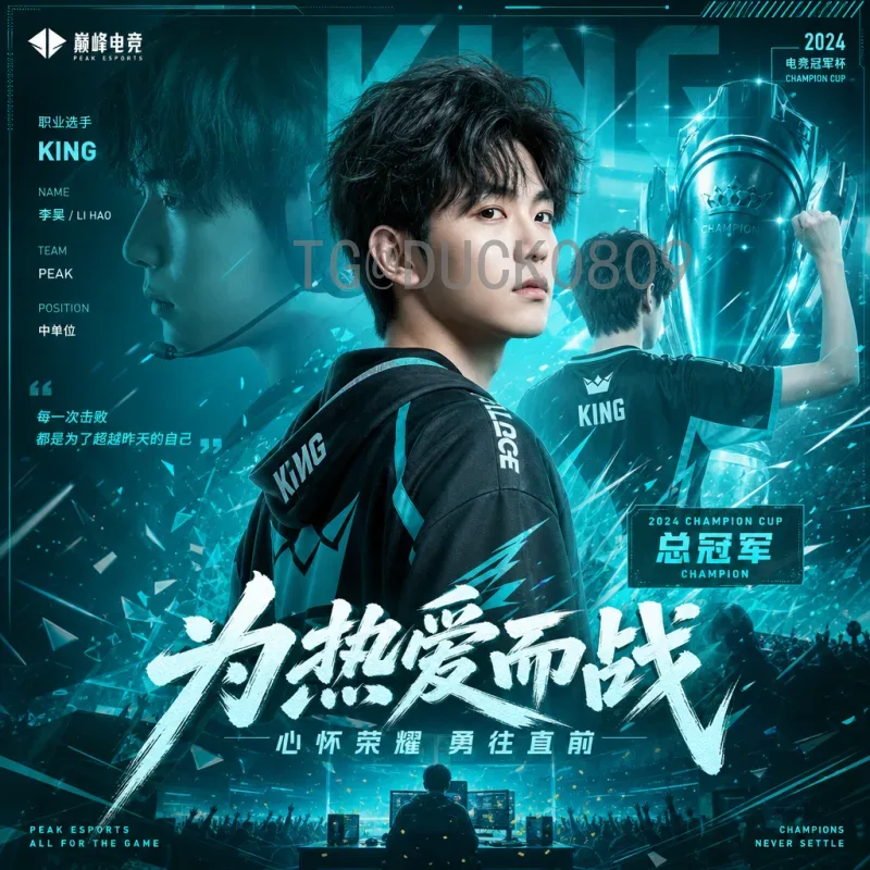 官方2026美加墨世界杯淘汰赛规则是什么意思？一文读懂新赛制