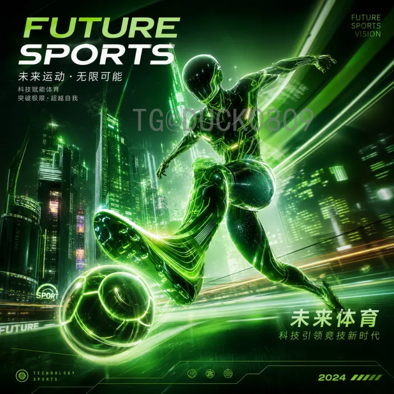 墨西哥2026美加墨世界杯数据全景分析：历史积淀与未来展望